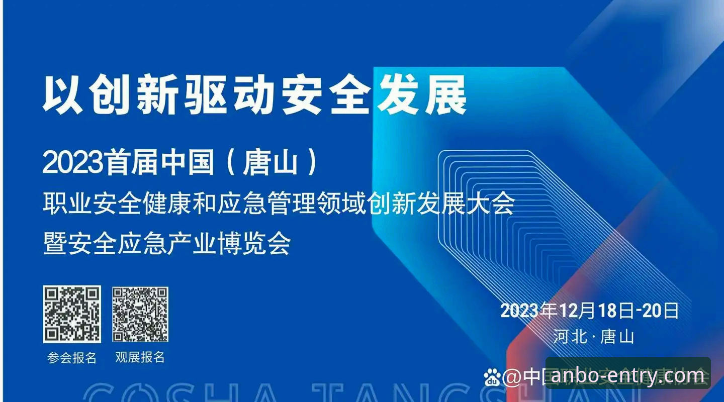 安博APP下载与功能详解：官方正版安装指南与体验分析