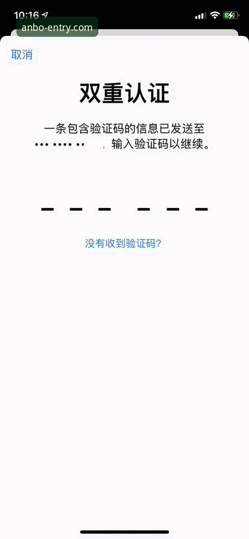 安博APP官网入口安装教程最新消息：v3.0.0版本带来全新升级体验